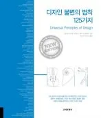 x9788979302035.jpg?resize=147%2C173&amp;ssl=1