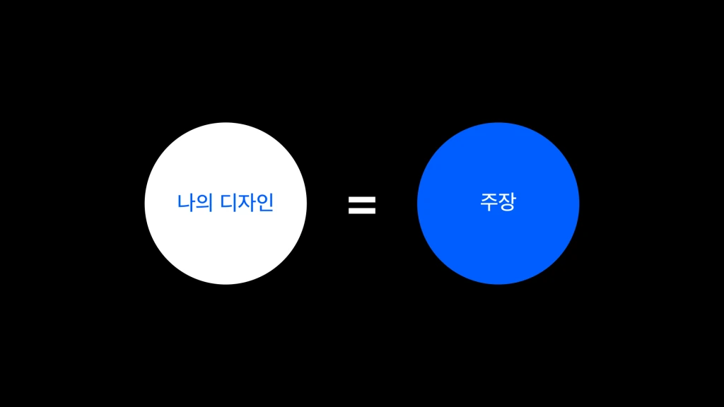 e18491e185a2e18489e185b3e18490e185b3e1848fe185a2e186b7e18491e185a5e18489e185b3e18480e185a1e186bce1848be185b4_e18487e185a1e186a8e1848ce185a9e186bce18486e185b5e186ab.011.png?w=1024