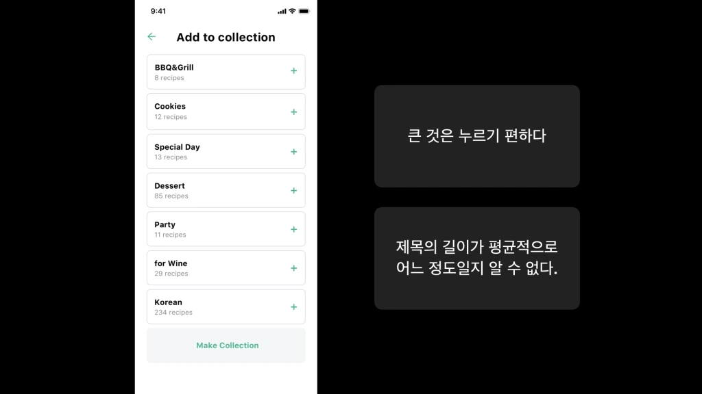 e18491e185a2e18489e185b3e18490e185b3e1848fe185a2e186b7e18491e185a5e18489e185b3e18480e185a1e186bce1848be185b4_e18487e185a1e186a8e1848ce185a9e186bce18486e185b5e186ab.041.png?w=1024