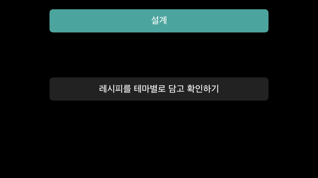 e18491e185a2e18489e185b3e18490e185b3e1848fe185a2e186b7e18491e185a5e18489e185b3e18480e185a1e186bce1848be185b4_e18487e185a1e186a8e1848ce185a9e186bce18486e185b5e186ab.025.png?w=1024