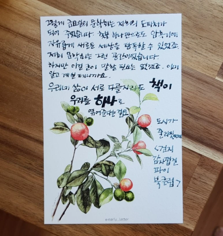 20180817_095856.jpg?type=w773