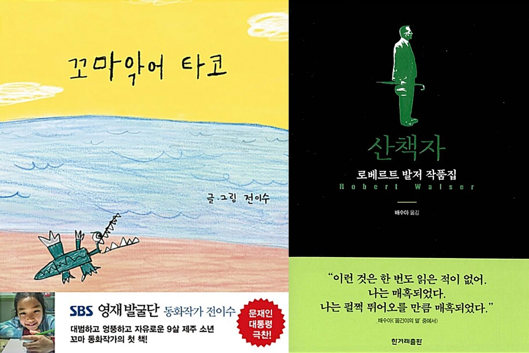 654f99086f6ac.jpg?imgSeq=8301