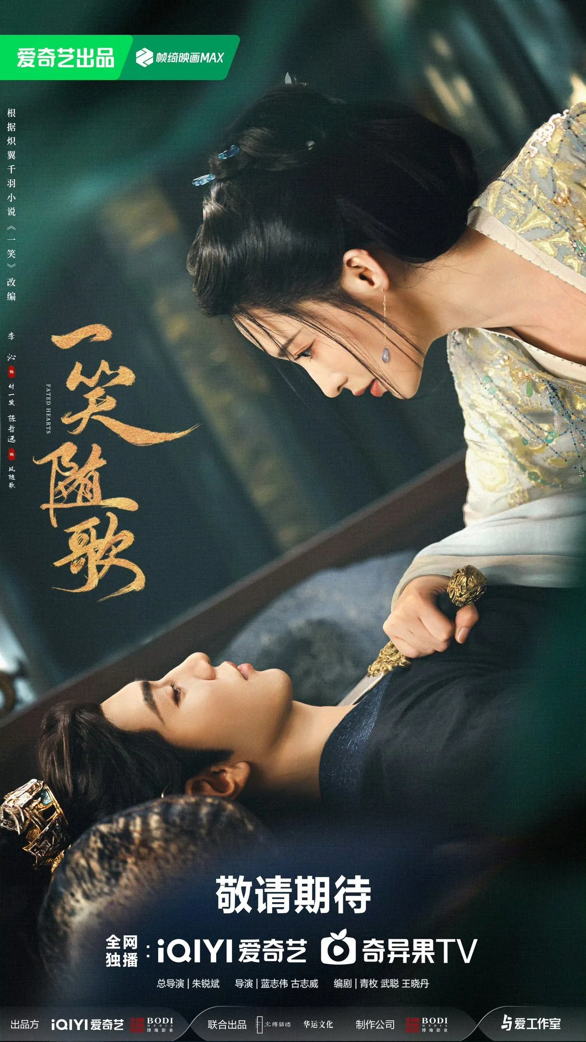 G2BF7CCWcAAA--b.jpeg?type=w3840