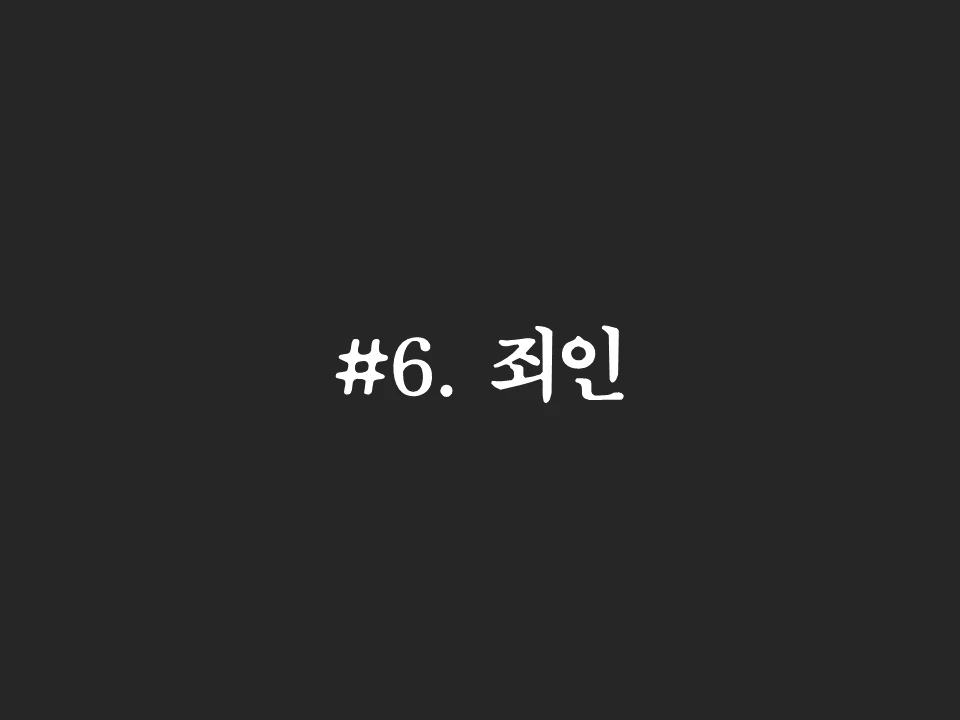 슬라이드45.PNG
