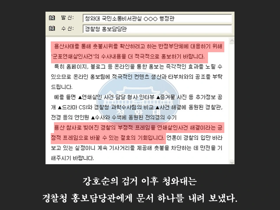 슬라이드32.PNG