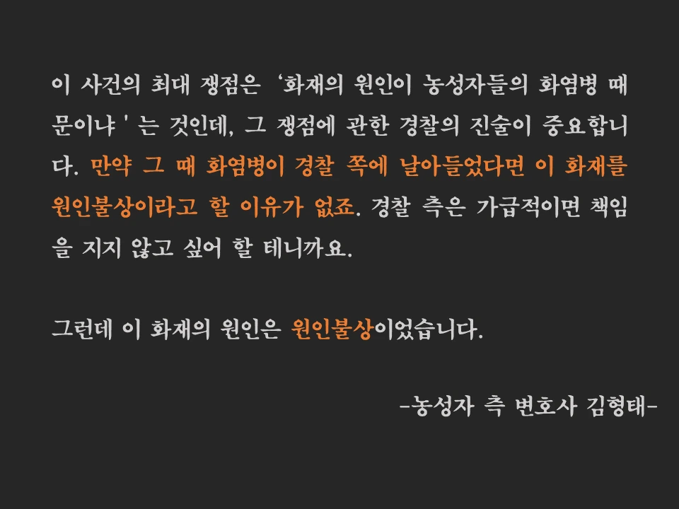 슬라이드38.PNG
