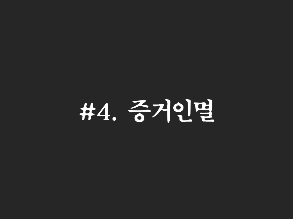 슬라이드25.PNG