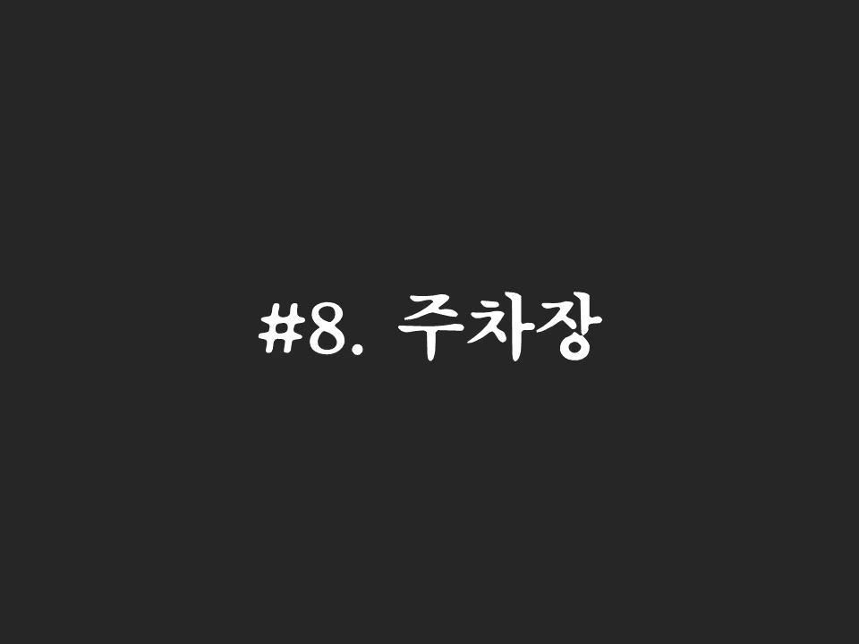 슬라이드55.PNG