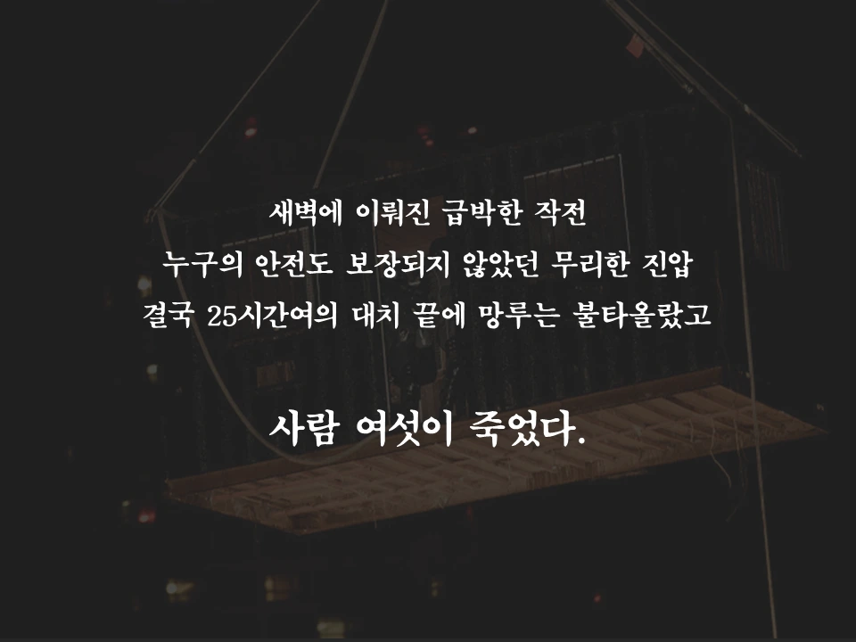 슬라이드24.PNG