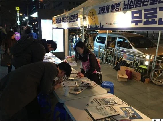 o-KOREAN-WORKER-570.jpg?5