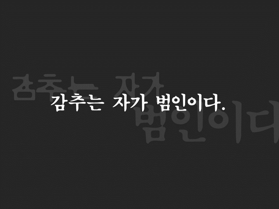 슬라이드33.PNG