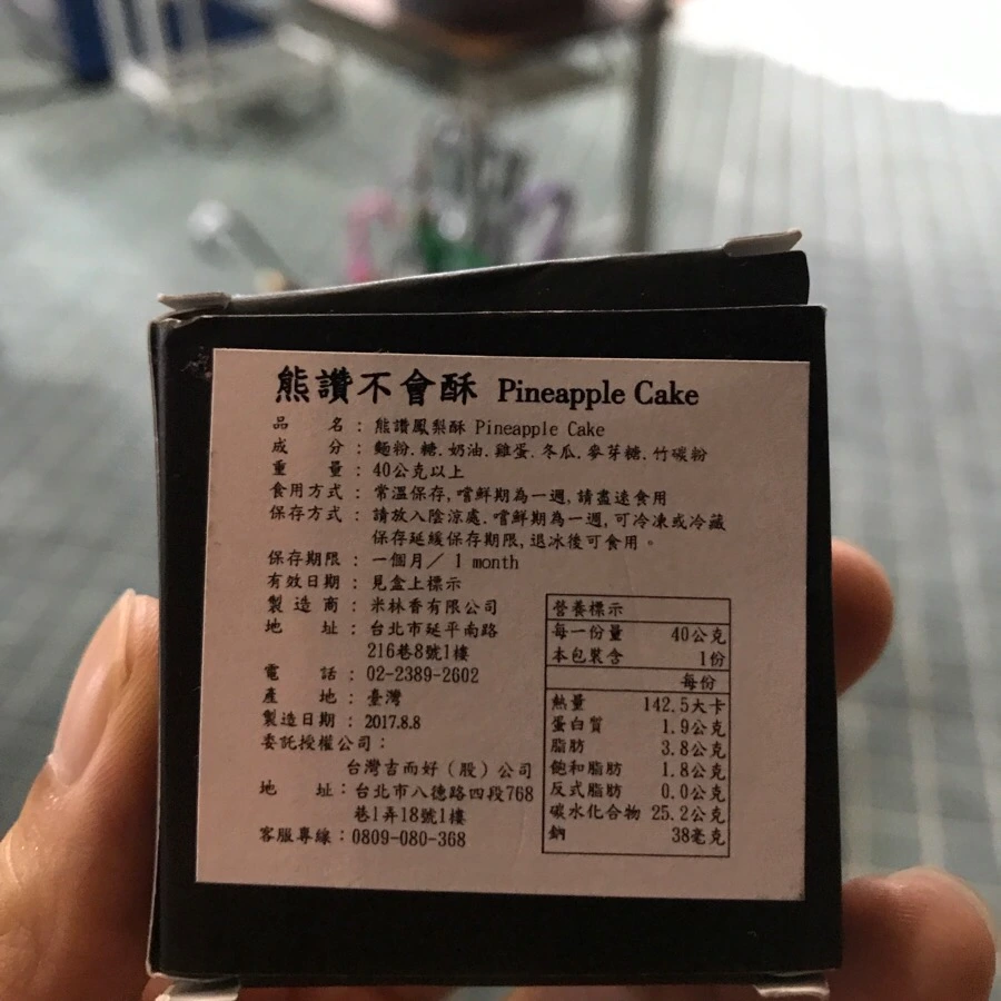 IMG_2073.jpg?type=w966