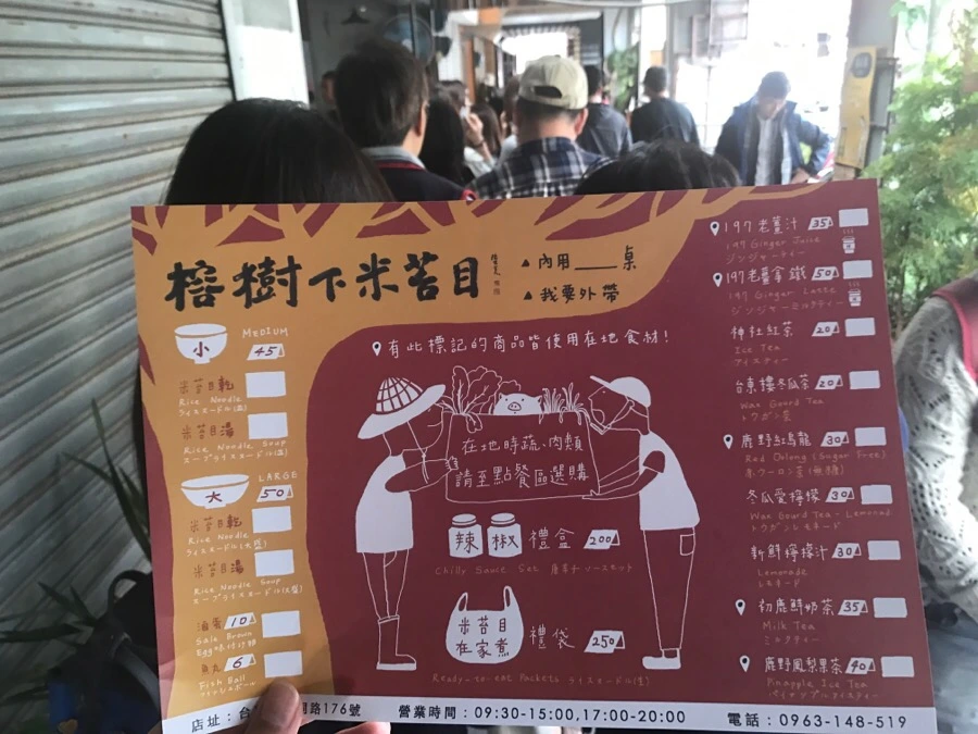 IMG_1372.jpg?type=w966