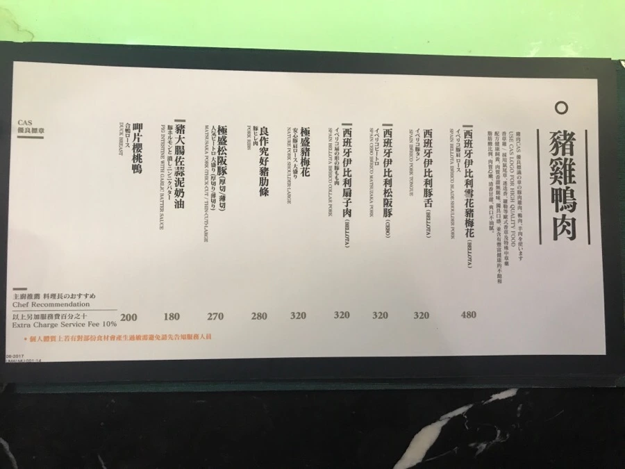 IMG_2862.jpg?type=w966