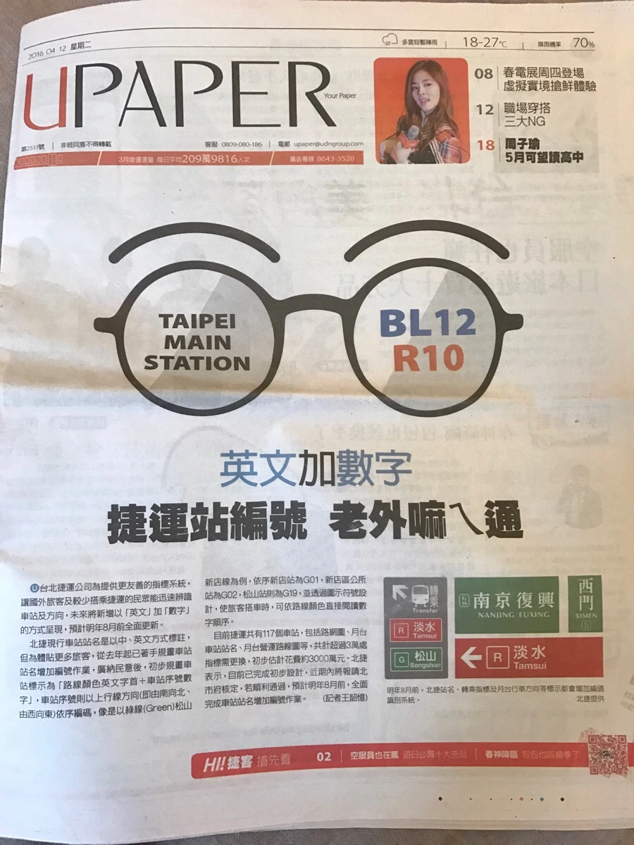 IMG_9192.JPG?type=w966