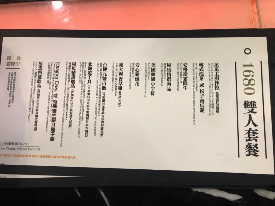 IMG_2851.jpg?type=w966