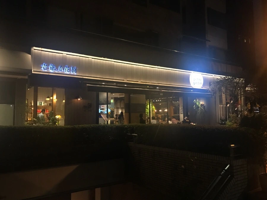 IMG_4157.jpg?type=w966