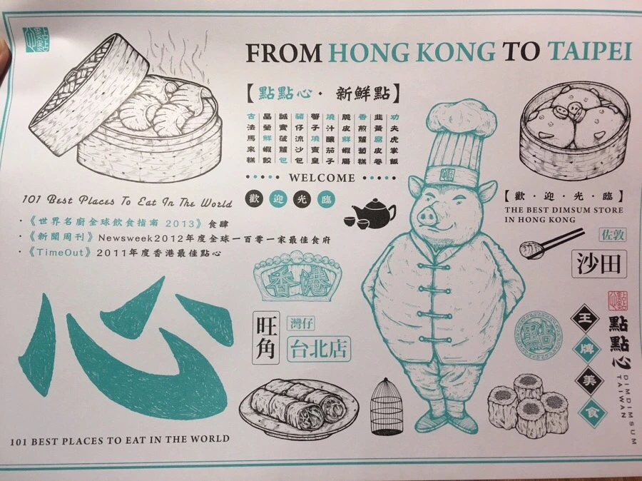 IMG_0545.jpg?type=w966