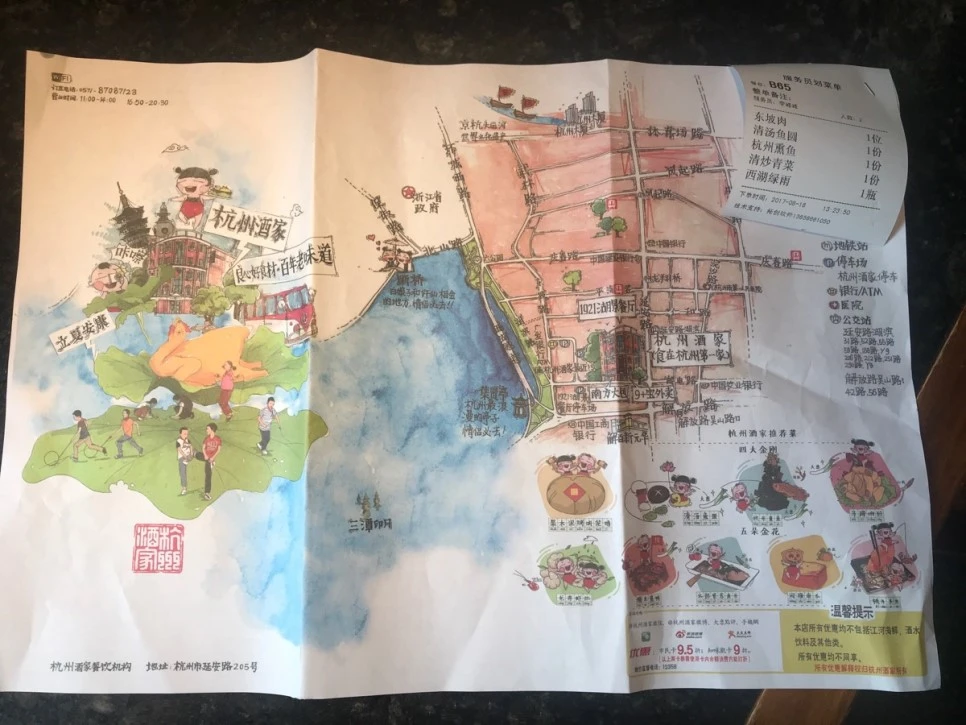 image_7001207191535792677800.jpg?type=w966