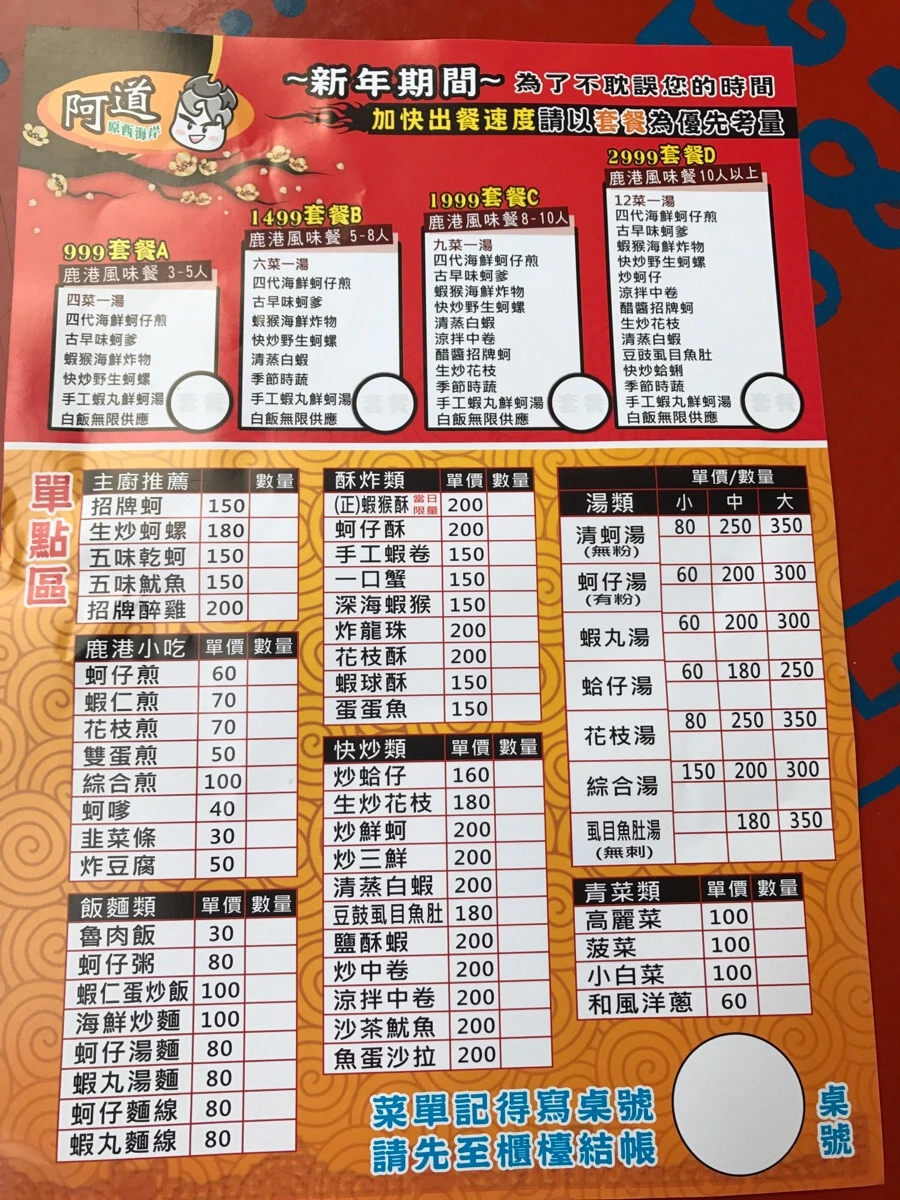 image_7700972871491583033114.jpg?type=w966