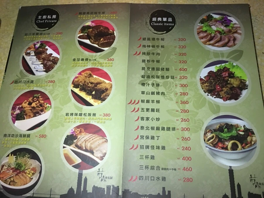 IMG_5496.JPG?type=w966