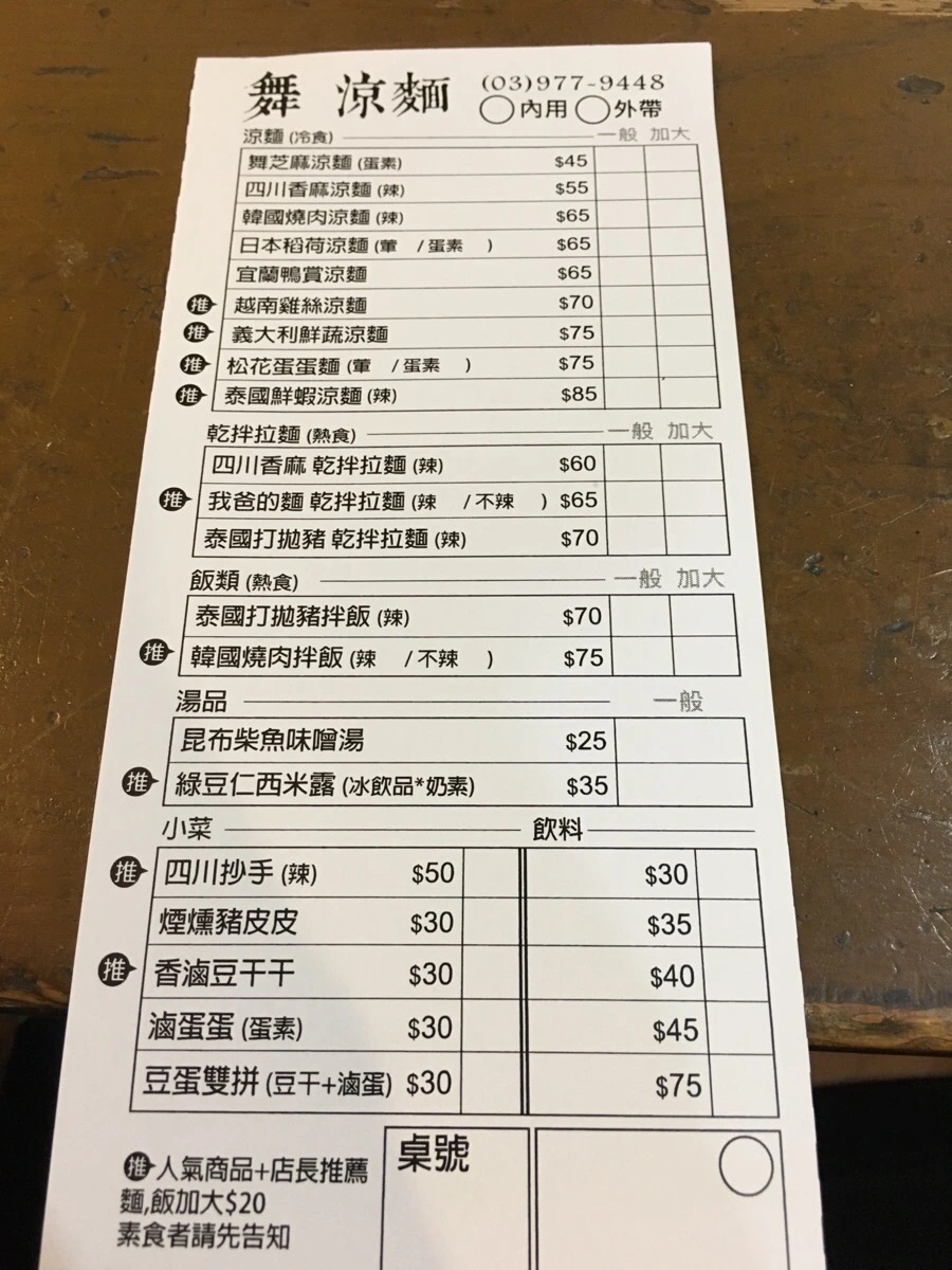 attachImage_3127883853.jpeg?type=w966