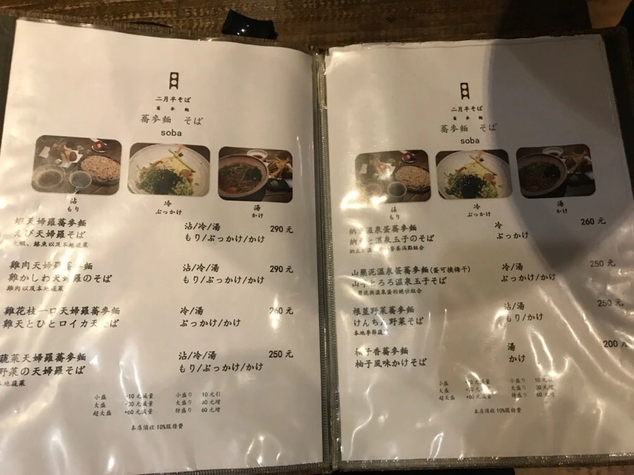 IMG_7744.jpg?type=w966