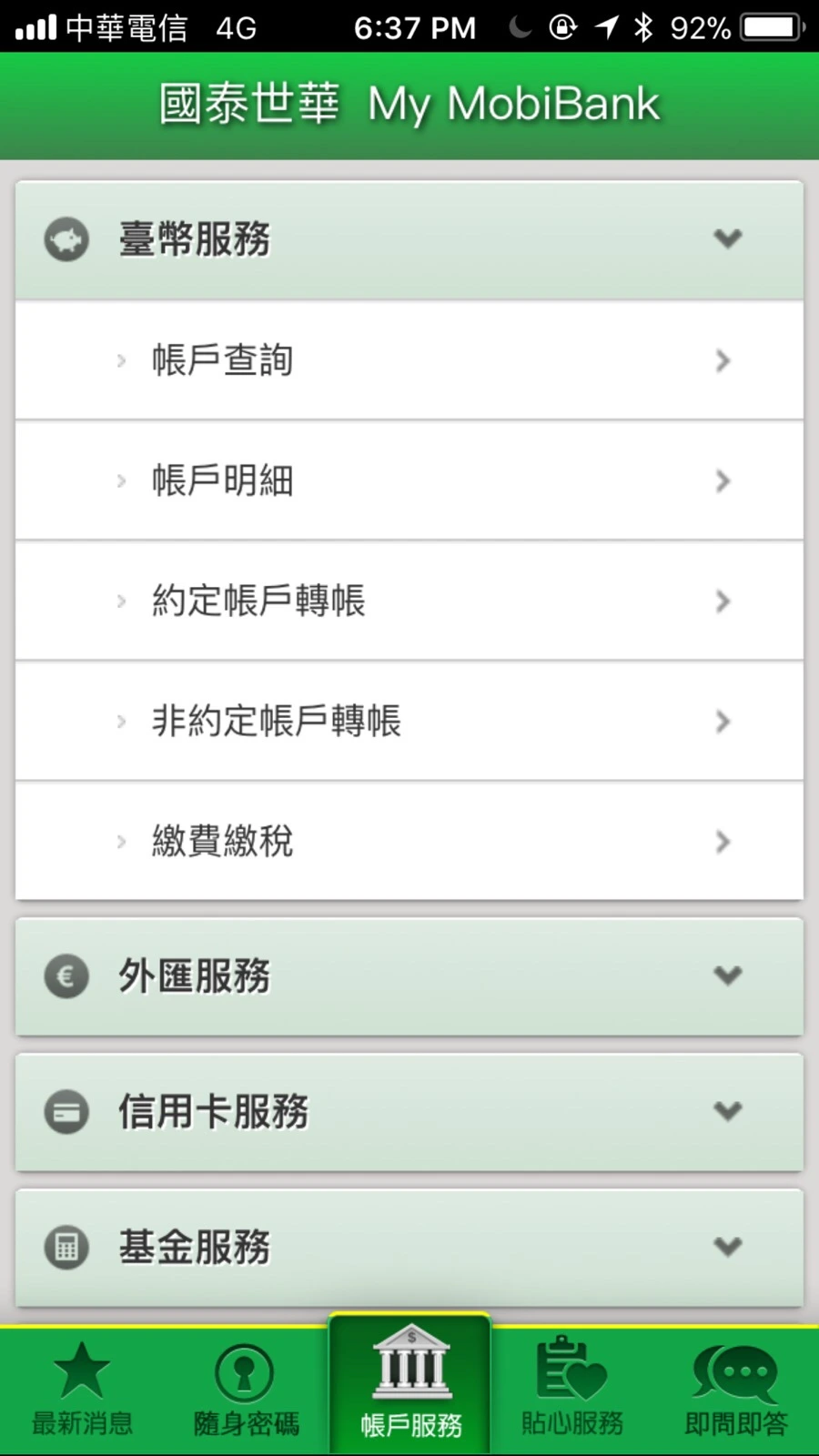 IMG_0096.jpg?type=w966