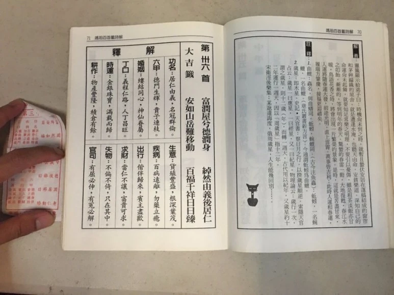 image_5600823881471338762964.jpg?type=w773