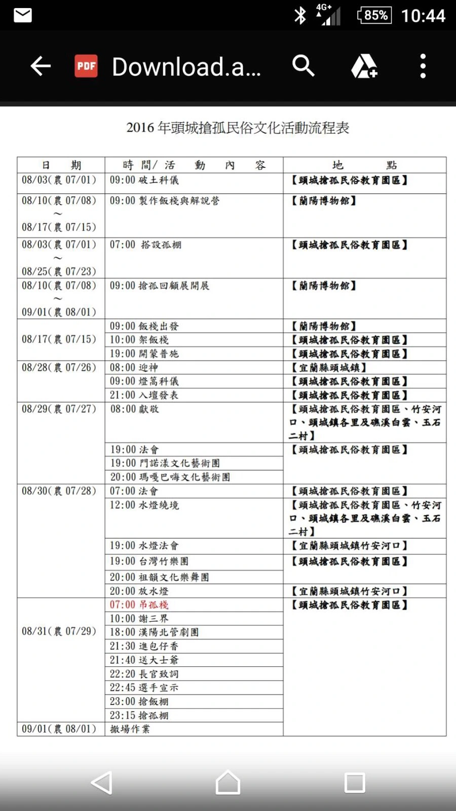 attachImage_766464337.jpeg?type=w966