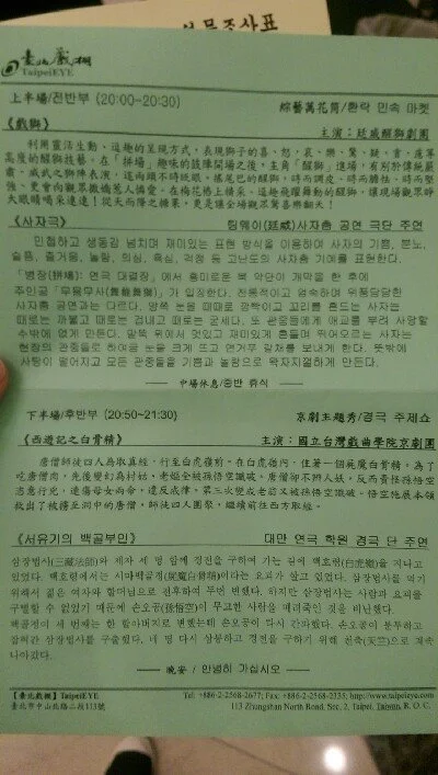 IMAG5737.jpg?type=w773