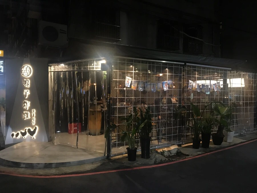 IMG_2551.jpg?type=w966