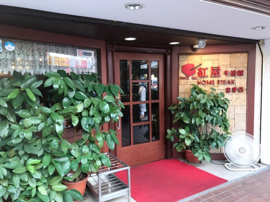 IMG_2861.jpg?type=w1