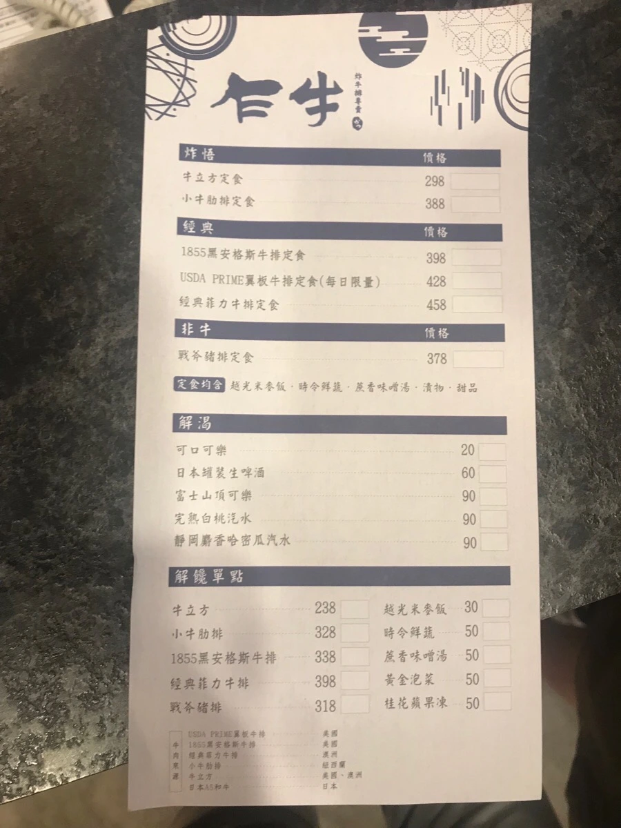 IMG_0090.jpg?type=w966