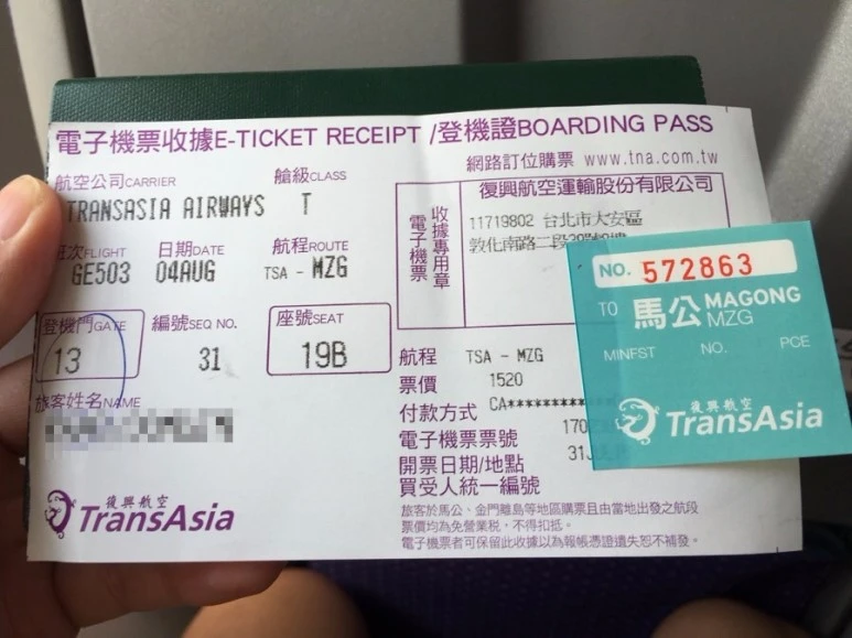 image_8833297501470831655399.jpg?type=w773