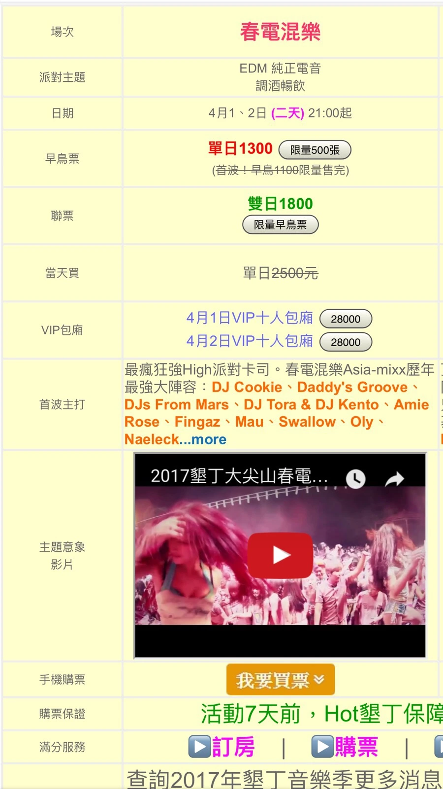 IMG_3253.jpg?type=w966