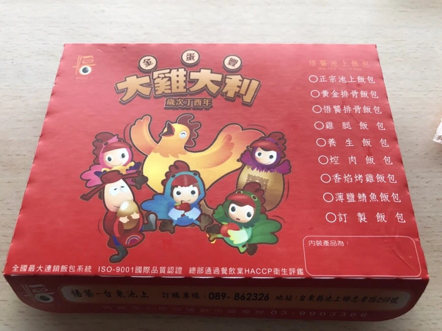 IMG_2194.jpg?type=w966