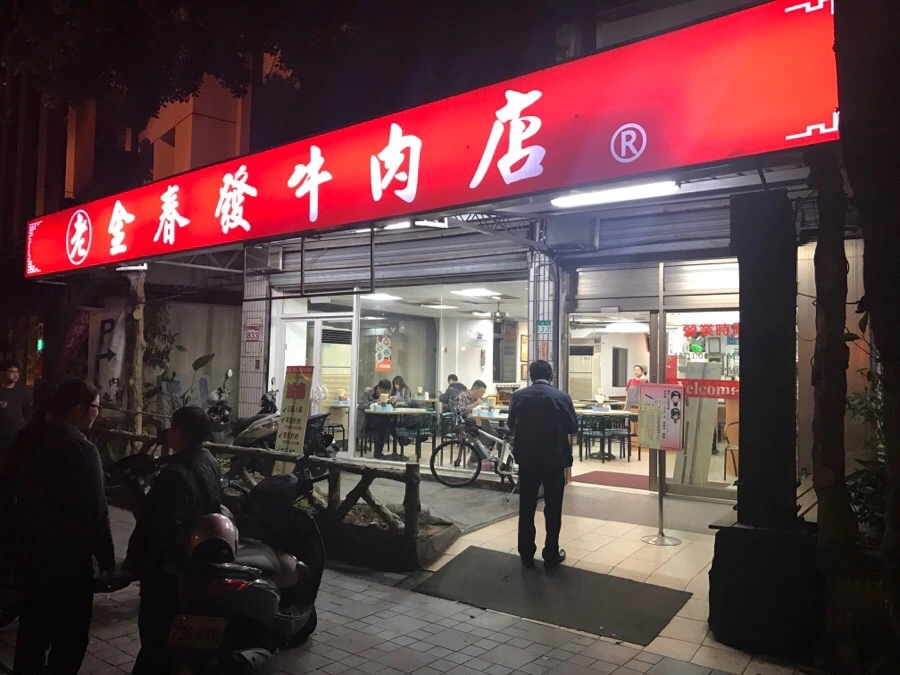 IMG_3158.jpg?type=w966