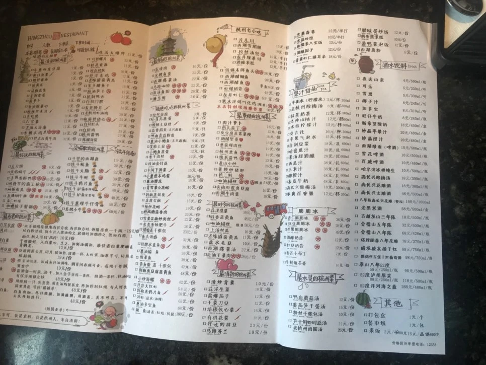 image_5448432991535792677801.jpg?type=w966