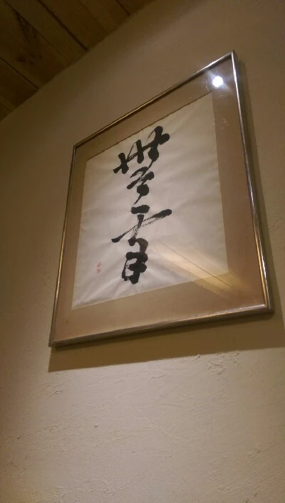 IMAG4689.jpg?type=w773