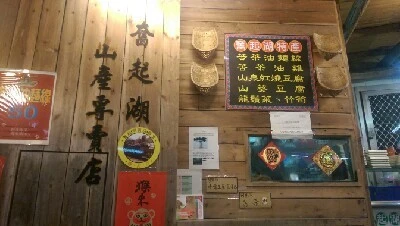 IMAG4832.jpg?type=w773