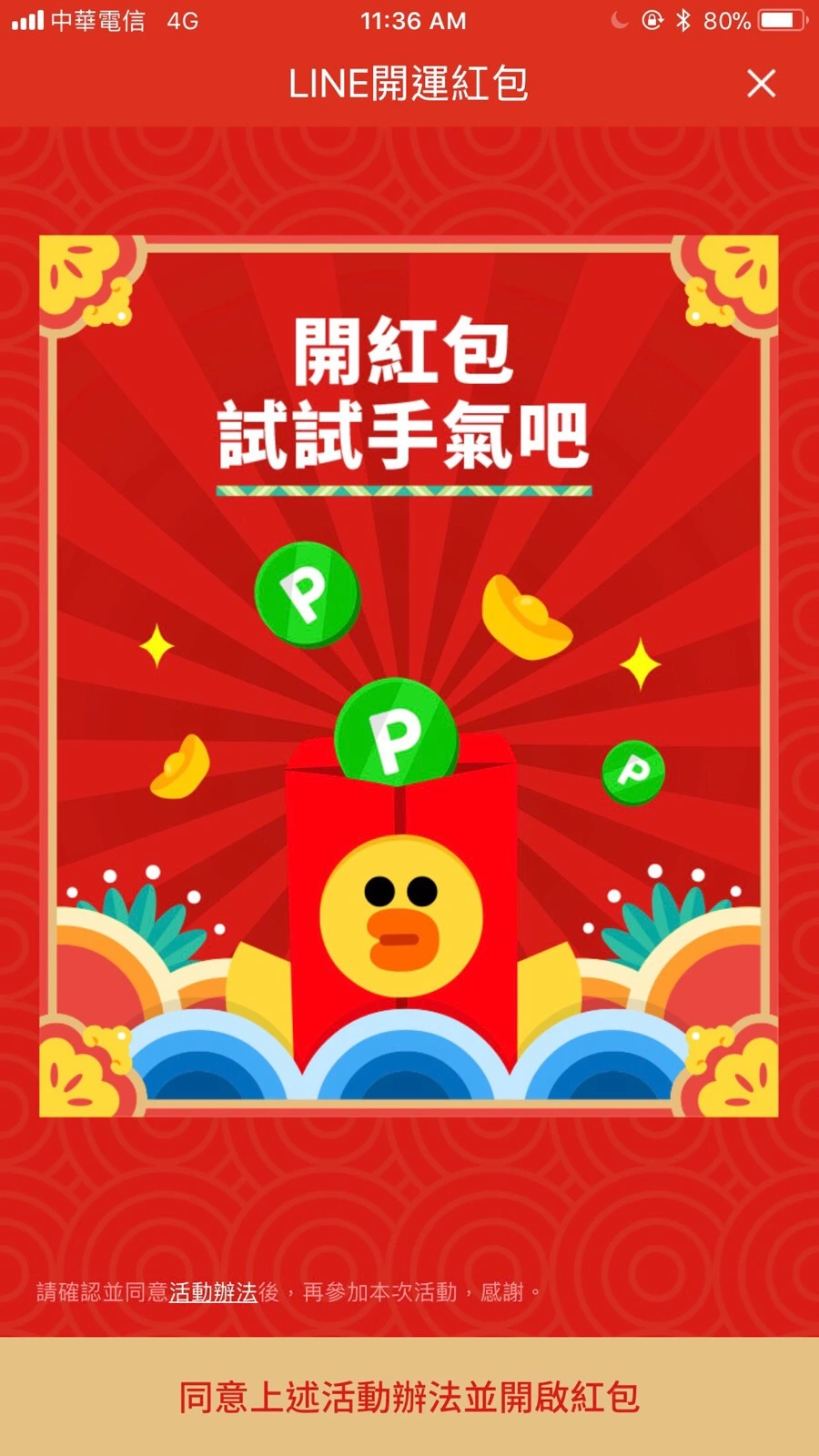 IMG_8123.jpg?type=w966