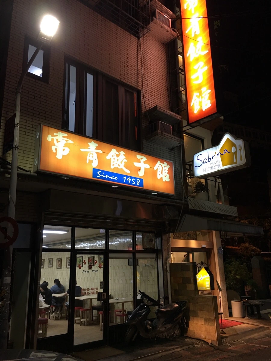 IMG_4636.JPG?type=w966