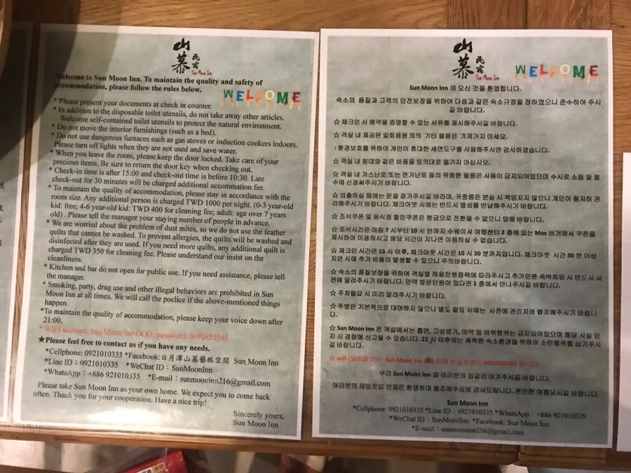 image_4102514931508471131198.jpg?type=w966