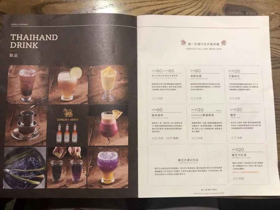 IMG_7025.jpg?type=w966