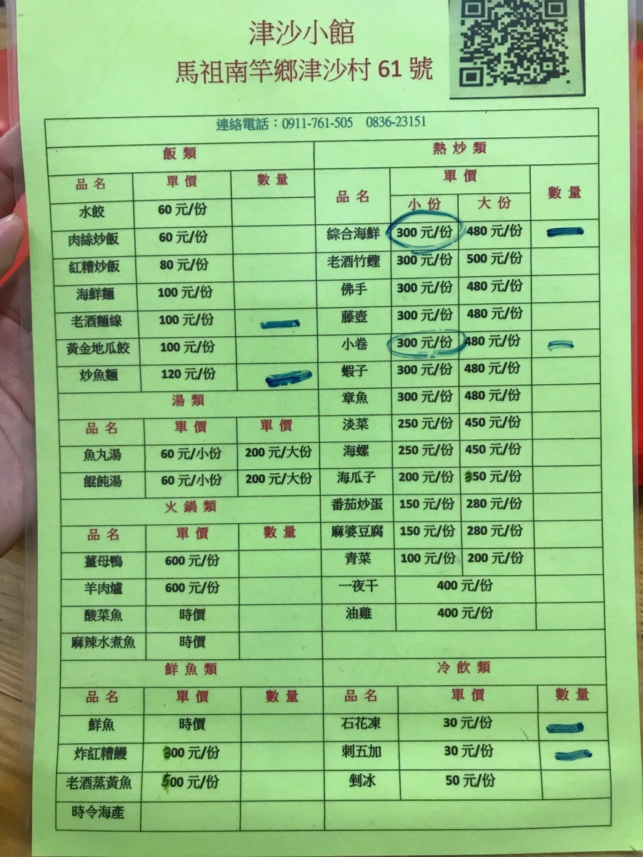 IMG_8279.jpg?type=w966