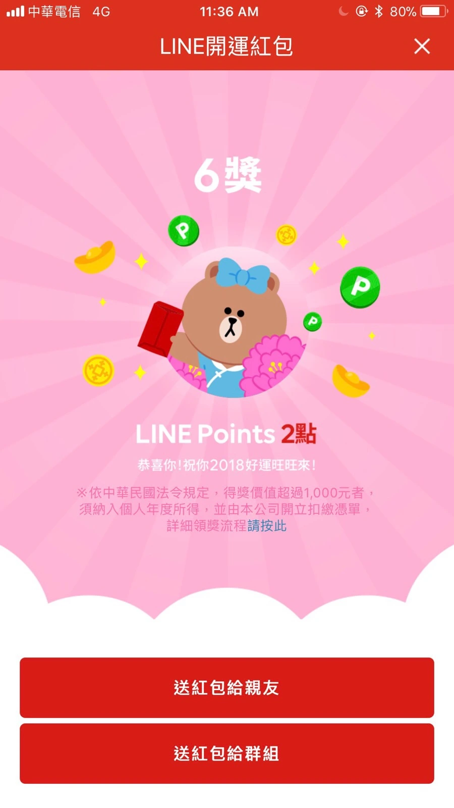 IMG_8124.jpg?type=w966