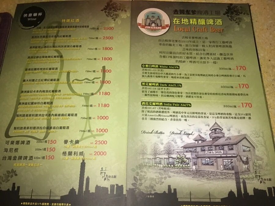 IMG_5493.JPG?type=w966