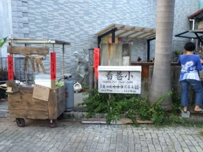 IMG_6266.JPG?type=w2