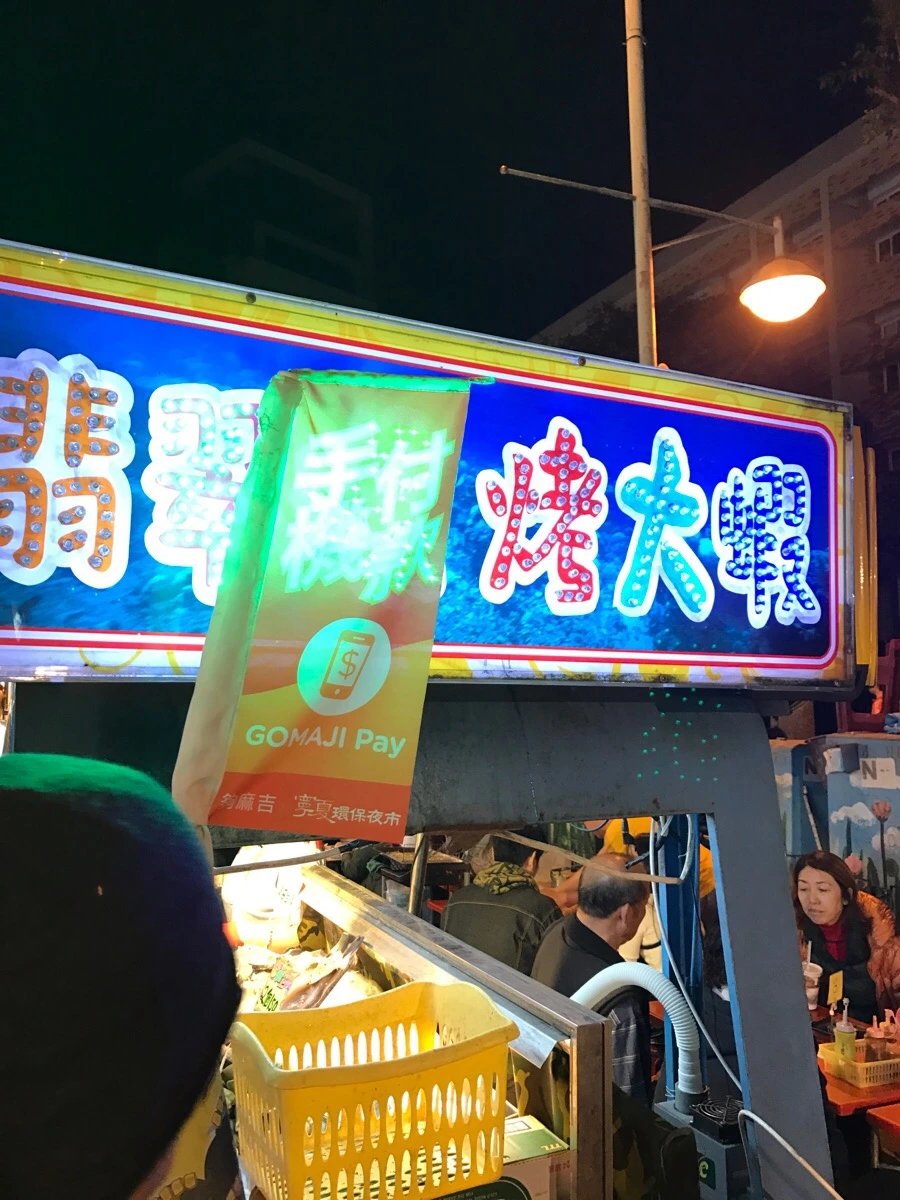 IMG_7592.JPG?type=w966